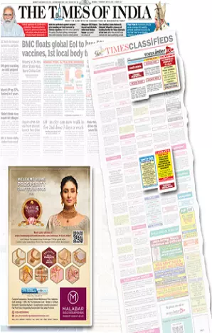 Mizoram Post tearsheet proof